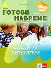 ������ �������. ������� �� ���������� �� 5. ���� - 