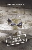 ������� � ���������. ������� - 