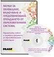 CD ����� �� ���������, ��������� � ��������������� ���������� �� ��������������� ������� - 