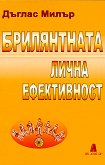 ����������� ����� ����������� - 