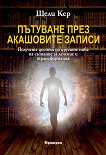 �������� ���� ��������� ������ - 