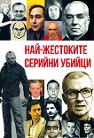 ���-��������� ������� ������ - 