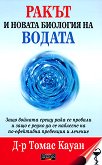 ����� � ������ �������� �� ������ - 