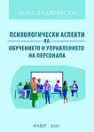 �������������� ������� �� ���������� � ������������ �� ��������� - 