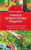 ������ ����������� �������. ���������� ��������� � ������� ������ - 