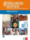 Sprachreise Deutsch - ���� B1.1: ������� �� ������ ���� �� 12. ���� - ����������� ����������. ����� 4: ������� �������� - 
