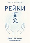 ����� - ���� 1: ������ � ����������� - 