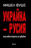 ������� - �����. �������� ����� �� ������ - 