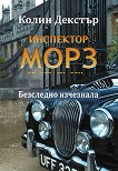 ��������� ����: ��������� ��������� - 