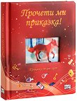 ������� �� ��������! - ������� ������ - 