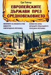 ������������ ������� ���� ��������������� - 