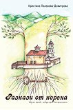 ������� �� ������ - 