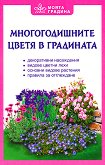 �������������� ����� � ��������� - 