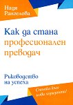 ��� �� ����� ������������� �������� - 