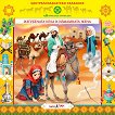 ���������� ���� � ��������� ���� - ����� ����� - 