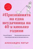����������� �� ���� ���������� �� 40 � ������� ������ - 