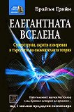 ����������� ������� - 