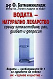 ������ - ��������� ��������� - 
