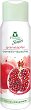 Frosch Granatapfel Shower Gel - 