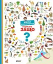 ����� ������������ �� ������� ���� - 