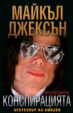 ������ ������� - ������������� - 