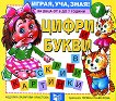 ����� � ����� � ������ �������� - 