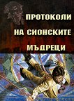 ��������� �� ��������� ������� - 