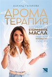 ������������: ������� �� ���������� ����� - 