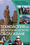 ���������� �� ���������������� ���������� - 