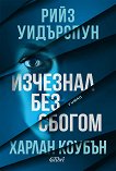 �������� ��� ������ - 