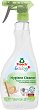 ��������� ����� �� ������� �������� � ������� Frosch Baby - 