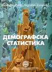 ����������� ����������  - 