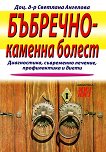 ��������-������� ������ - 