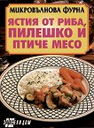 ������������ �����: ����� �� ����, ������� � ����� ���� - 