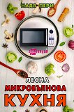 ����� ������������ ����� - 
