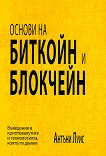 ������ �� ������� � �������� - 