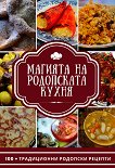 ������� �� ���������� ����� - 