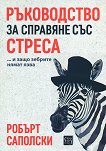 ����������� �� �������� ��� ������... � ���� ������� ����� ���� - 