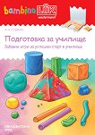 ����������: ���������� �� ������� - 