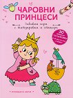 ������� ��������: �������� ���� - 