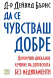 �� �� �������� ����� - 