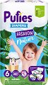 ������ Pufies Fashion & Nature 6 Extra Large - 