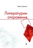 ����������� ���������� - 