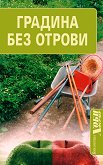 ������� ��� ������ - 
