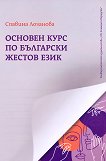 ������� ���� �� ��������� ������ ���� - 