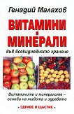 �������� � �������� ��� ������������� ������� - 
