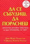 �� �� �������. �� �������� - 