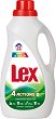 ����� ������� �������� �� ���� � ������ ������ Lex - 