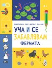 ��� � �� ����������: ������� - 