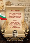 ������ ������ �����: ���� ������ - 